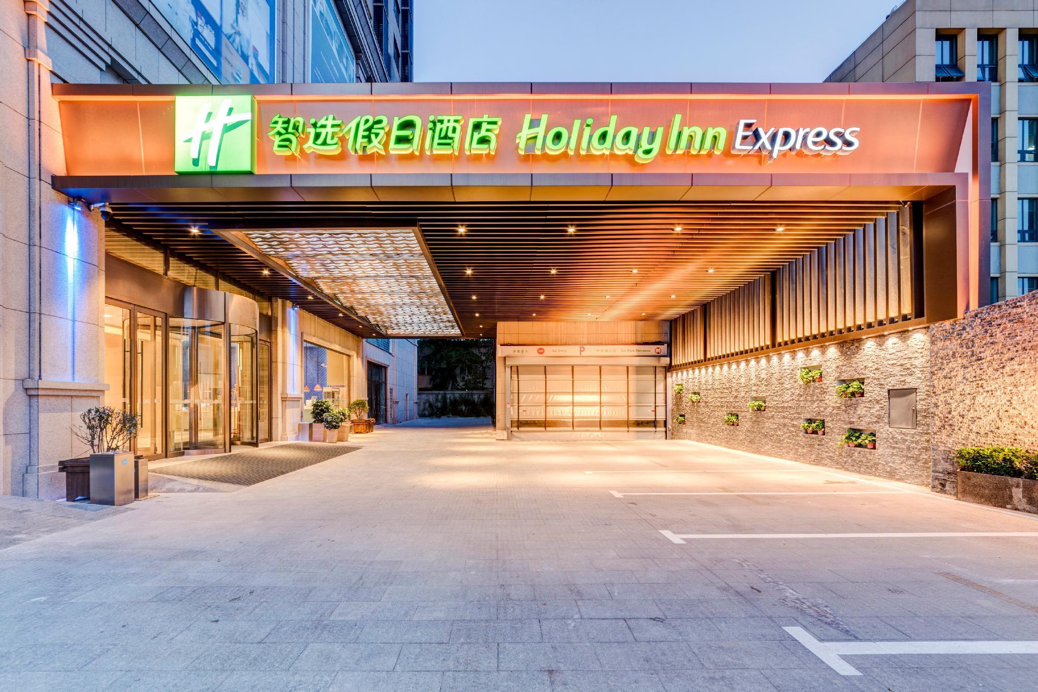Holiday Inn Express Shijiazhuang High-Tech Zone By Ihg المظهر الخارجي الصورة