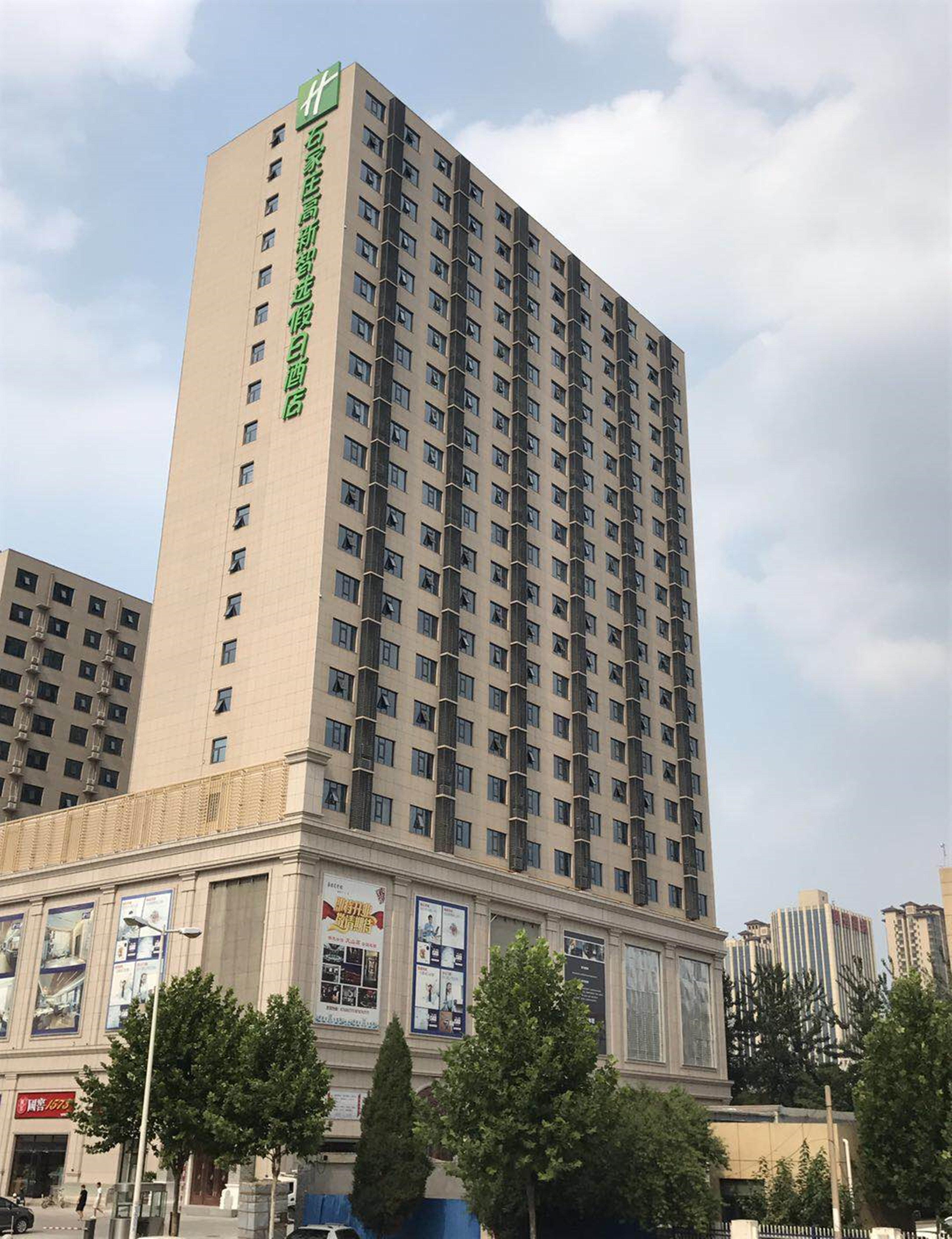 Holiday Inn Express Shijiazhuang High-Tech Zone By Ihg المظهر الخارجي الصورة